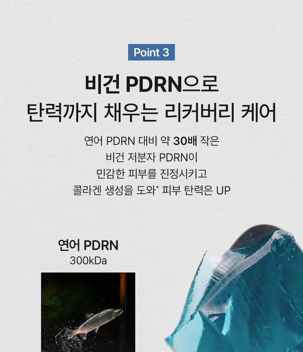 [수분쿨링] 닥터엘시아 아쿠아 마린 젤리 미스트 100ml 상세페이지 10